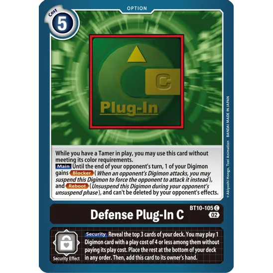 DCG [BT10-105 C] Defense Plug-In C