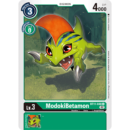 DCG [BT11-048 C] ModokiBetamon