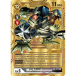 DCG [EX1-073 SEC] Machinedramon (Alternate Art)