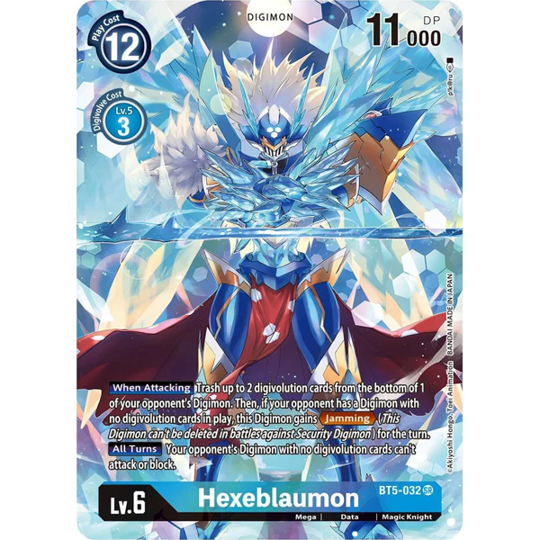 DCG [BT5-032 SR] Hexeblaumon (Alternate Art) (BT11 Campaign Rare)