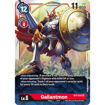 DCG [BT2-020 SR] Gallantmon