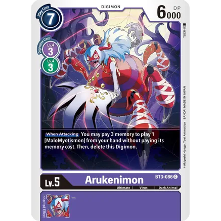 DCG [BT3-086 C] Arukenimon