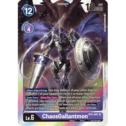 DCG [BT5-081 SR] ChaosGallantmon