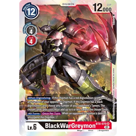 DCG [BT8-070 SR] BlackWarGreymon