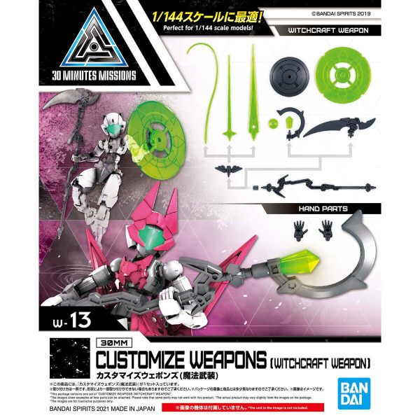30MM #W-13 Customize Weapons (Witchcraft Weapon)