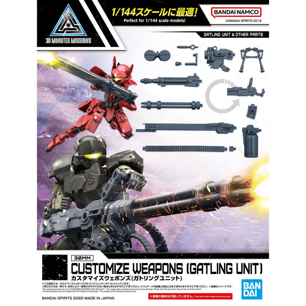 1/144 30MM Customize Weapons (Gatling Unit)