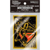 Digimon Card Game: Official Card Sleeves (Wave 3)