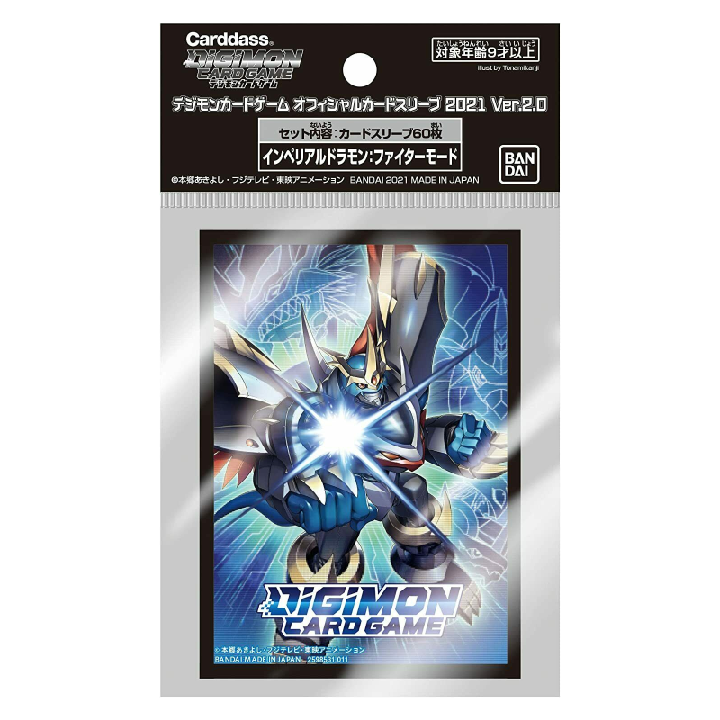 Digimon Card Game: Official Card Sleeves (Wave 3) Bento Gaming Digimon Card Game: Official Card Sleeves (Wave 3) Bento Gaming