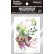 Digimon Card Game: Official Card Sleeves (Wave 3)