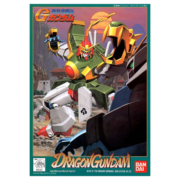 G-Gundam #02 Dragon Gundam