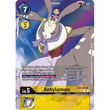 DCG [EX2-022 R] Antylamon (Alternate Art)