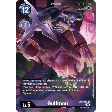 DCG [EX2-043 SR] Gulfmon (Alternate Art)