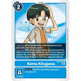DCG [EX2-057 U] Kenta Kitagawa