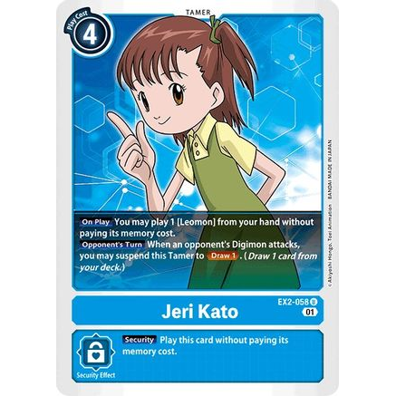 DCG [EX2-058 U] Jeri Kato
