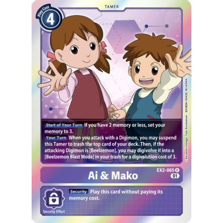 DCG [EX2-065 R] Ai & Mako