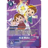 DCG [EX2-065 R] Ai & Mako (Alternate Art)