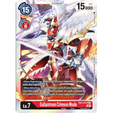 DCG [EX2-073 SEC] Gallantmon Crimson Mode