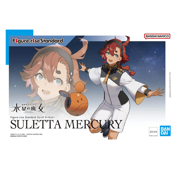 Figure-rise Standard - Suletta Mercury (The Witch from Mercury)