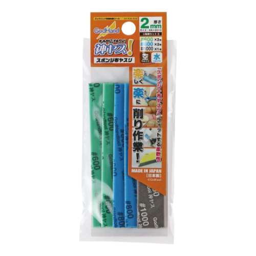 GodHand GH-KS2-A3B Kamiyasu-Sanding Stick 2mm-Assortment Set B