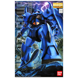 MG MS-07B Gouf Ver.2.0