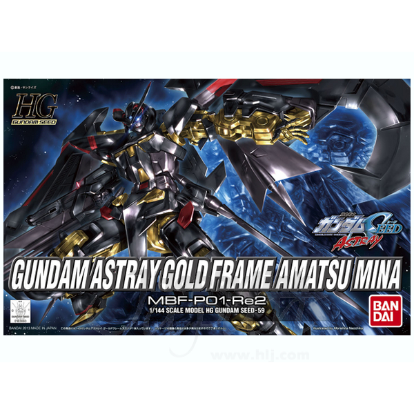 HG Seed/Destiny #24 Gundam Astray Gold Frame Amatsu Mina