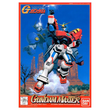 G-Gundam #03 Gundam Maxter