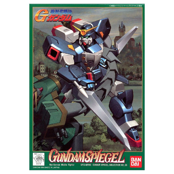 G-Gundam #06 Gundam Spiegel