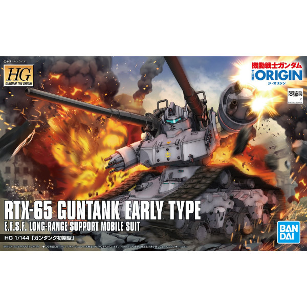 HG The Origin #002 Guntank Early Type
