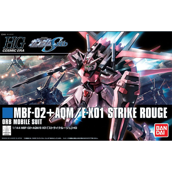 HGCE #176 Strike Rouge
