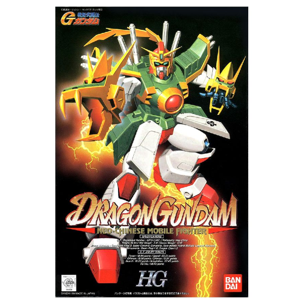 G-Gundam 1/100 Dragon Gundam