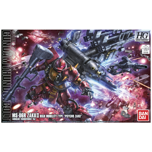 HGTB 1/144 High Mobility Type Psycho Zaku (Gundam Thunderbolt Anime Color Ver)