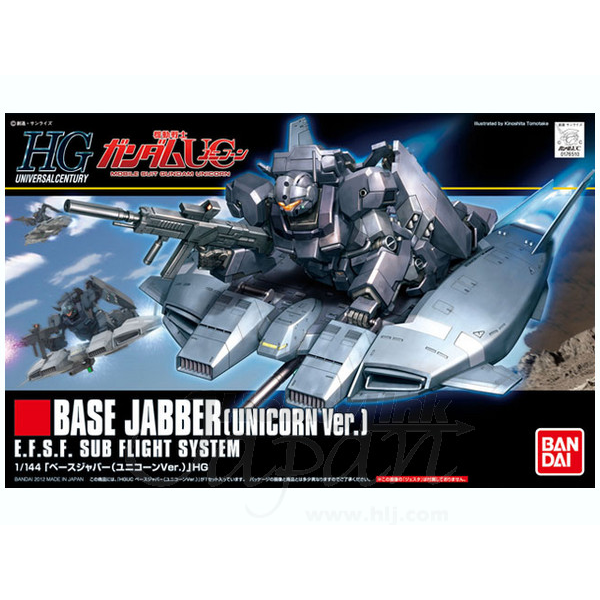 HGUC #144 Base Jabber (Unicorn Ver)