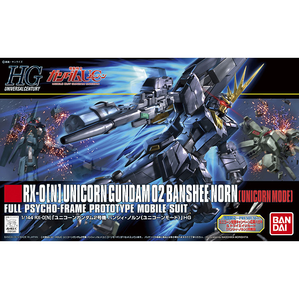 HGUC #153 Unicorn Gundam 2 Banshee Norn (Unicorn Mode)