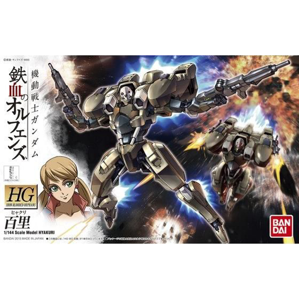 HG:IBO #005 Hyakuri