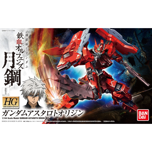 HG:IBO #020 Gundam Astaroth Origin