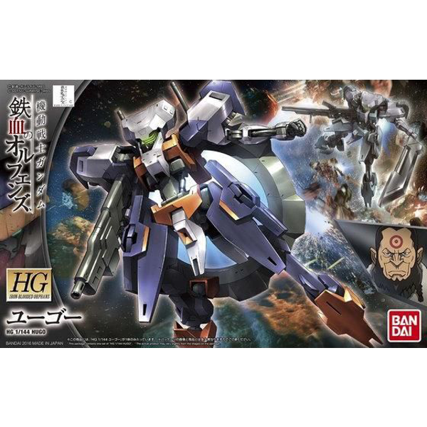 HG:IBO #022 Hugo