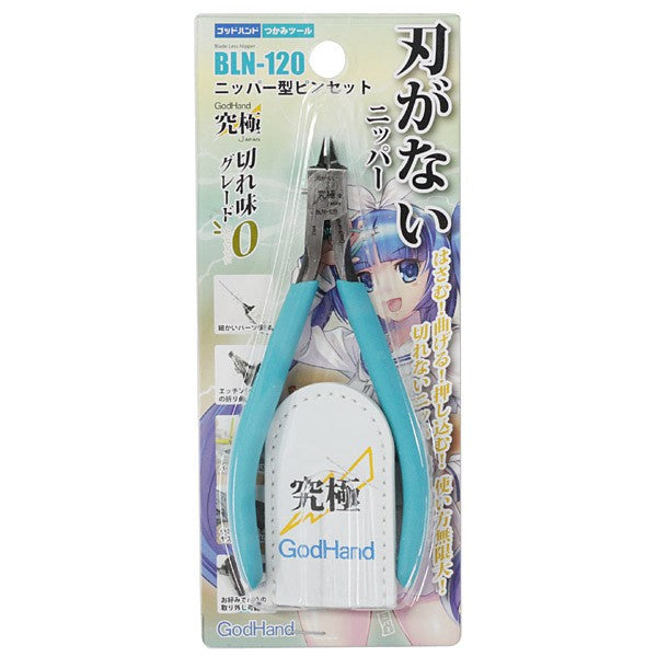 GodHand - Bladeless Nippers GH-BLN-120 (w/ Protection Cap)