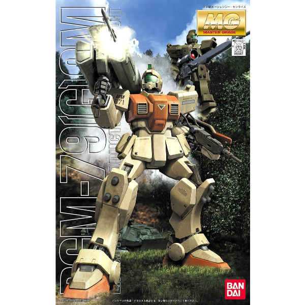 MG RGM-78(G) GM