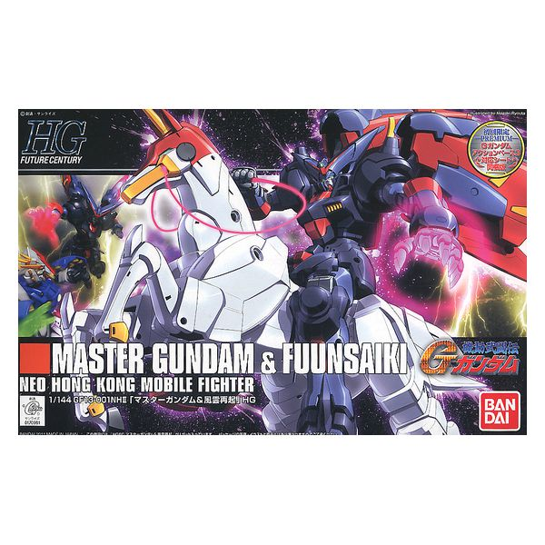 HGFC #128 Master Gundam & Fuun Saiki