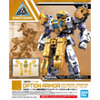 1/144 OPTION ARMOR FOR SPECIAL OPERATION [RABIOT EXCLUSIVE / YELLOW]