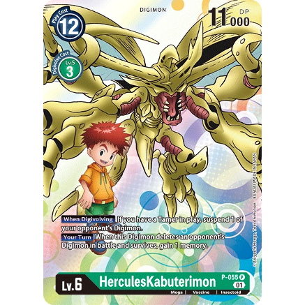 DCG [P-055 P] HerculesKabuterimon