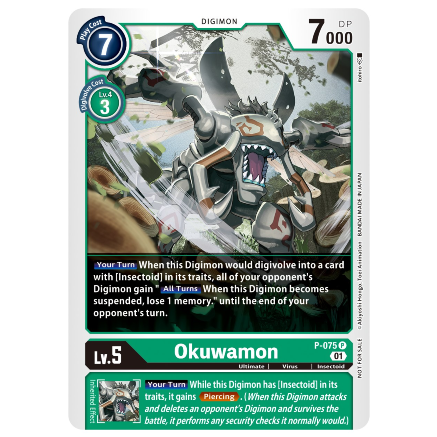 DCG [P-075 P] Okuwamon