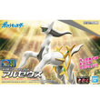 Pokemon Model Kit - Arceus
