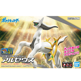 Pokemon Model Kit - Arceus