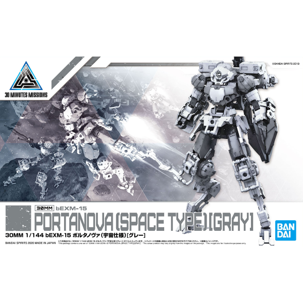 30MM #018 bEXM-15 Portanova (Space Type)(Gray)