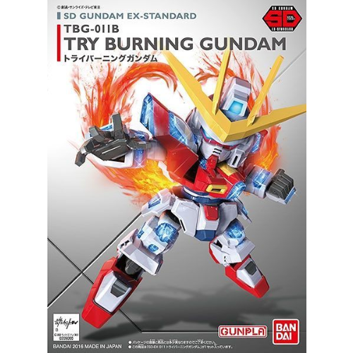 SD Ex-Standard - #011 Try Burning Gundam