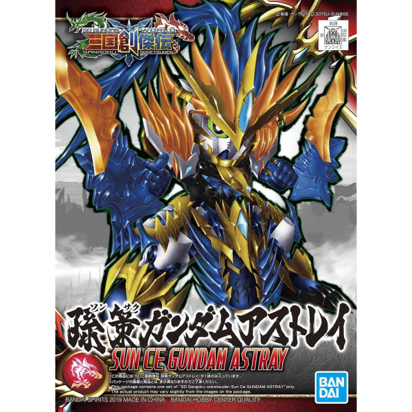 SD Sangoku Soketsuden #18 Sun Ce Gundam Astray