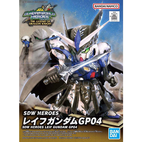 SDW Heroes #25 Life Gundam GP04