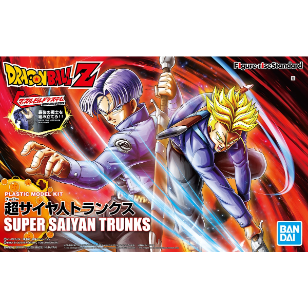 Figure-rise Standard SUPER SAIYAN TRUNKS