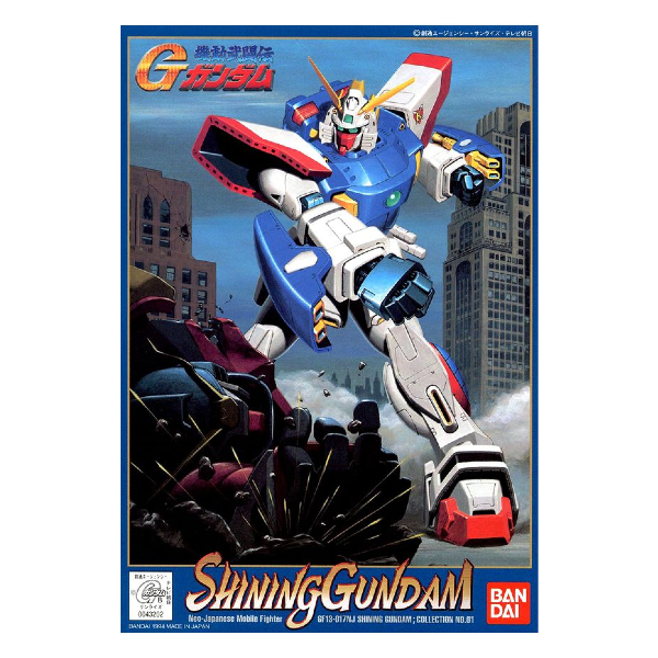 G-Gundam #01 Shining Gundam